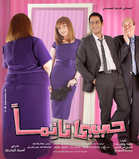 ����� ����� ���� ����� ����� DVDRip ��� ���� �� ����������� حبي%D